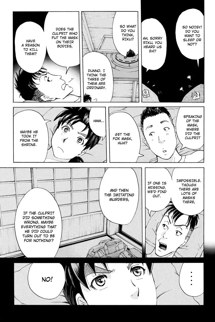 Kindaichi Shounen no Jikenbo R Chapter 29 12